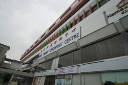 Bukit Timah Shopping Centre (D21), Retail #475216341